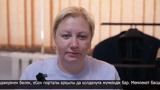 СҚО-да "Таза Қазақстан" боты арқылы мыңға жуық өтініш орындалды