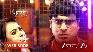 Anondi | EP - 520 | Webisode 1 | Jun 24 2026 | Zee Bangla
