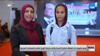 توجيه مأموريات إلى المناطق الحضارية الجديدة والأولى بالرعاية لتوزيع الحقائب والمستلزمات المدرسية