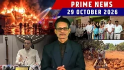 KONKANI NEWS BULLETIN 29TH OCTOBER 2026