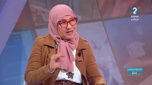 الثانية مباشر: ممّوالعين || السيدة الفة بالكافي أستاذة تعليم ابتدائي و مدربة برمجة دماغية