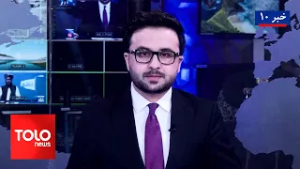 TOLOnews – 10 PM News – 06 March 2026 | طلوع‌نیوز – خبر ساعت ده – ۱۵ حوت ۱۴۰۴