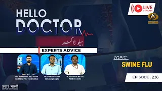 Hello Doctor | हैलो डॉक्टर | Swine Flu | Episode- 236 | DD Urdu | September 10, 2026