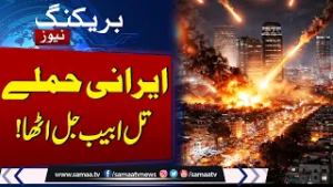 Tel Aviv Under Threat as Iranian Attacks Intensify | Israel-Iran War Update