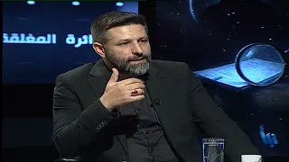 Closed Circle 101 | What is the Saudi role in the Zionist framework agreement in Lebanon?