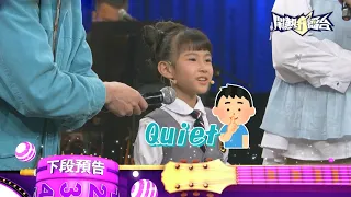 Pop Music Youth Tournament (Part 2): Chopsticks 🥢 or Quiet 🤫? "Nao Re Da Lei Tai" EP535