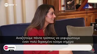 Στην Αθήνα η Αμάλ Κλούνεϊ: Συναντήθηκε με Τασούλα και Μητσοτάκη