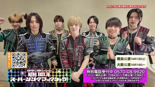Showa 101 Super Songbook Show - ReLIT Comment