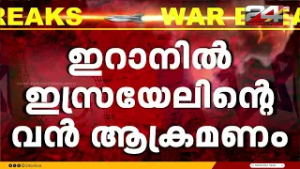 സൗദിക്കെതിരെ ഭീഷണി ഉണ്ടായാൽ കൈയും കെട്ടി നോക്കി നിൽക്കില്ലെന്ന് പാകിസ്താൻ
