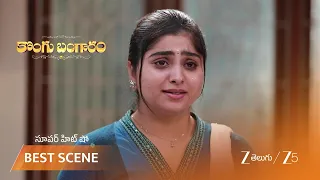 Kongu Bangaram | బంగారం కమ్మల ప్రాముఖ్యతను వివరించిన బంగారి?