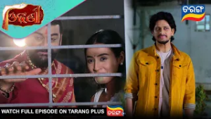 Odhani | Ep - 284 | Best Scene | 24th Feb 2026 | Odia Serial | Tarang Tv | Tarang Plus
