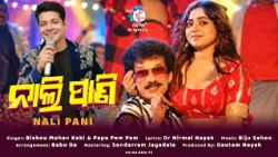 Nali Pani | New Song | Dushera Hit | Full Video | A song by Bishnu Mohan Kabi