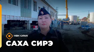 "Sakha Sire" news broadcast. June 30, 8:30 PM