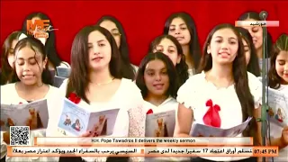 Reception Ceremony for Pope Tawadros II at the Church of the Virgin Mary and St. Mercurius in Kho...