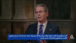 الاستراتيجية العسكرية والسياسية الأمريكية تتجه نحو إدارة صراع طويل الأمد ومفتوح الخيارات ضد إيران
