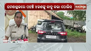 Koraput Drug Raid: Four Arrested, 453 Samples Seized | Kalinga TV