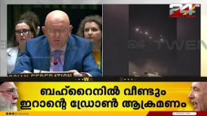 'ഇറാന്റെ പരമാധികാരത്തിനുമേൽ കടന്നുകയറുന്നു' അമേരിക്കയ്ക്ക് എതിരെ റഷ്യ | Iran Israel Attack