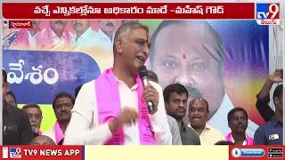 Telangana Politics Heated Up : కాంగ్రెస్-బీఆర్ఎస్-బీజేపీ మధ్య మాటల యుద్ధం - TV9