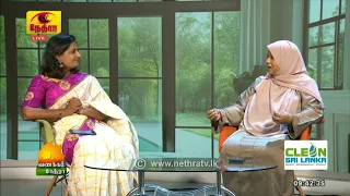 Vanakkam Nethra | வணக்கம் நேத்ரா | 16 September 2026 | Nethra TV | Sri Lanka Tamil Morning Programme