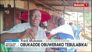 Ttuntu   Ababadde batereka ssente zaabwe bagamba Bbanka ebanyaze  Obukadde obuwerako tebulabikako