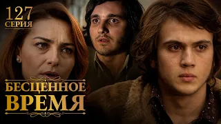 Бесценное время | 127 серия | Русский дубляж | Турецкий сериал