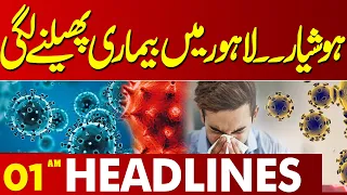 Warning! Disease Spreading in Lahore | Health Alert for Citizens | 01AM Headlines