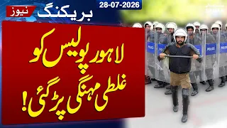 Lahore Police's Major Mistake | Raids Wrong House Instead of Suspect's Home | SAMAA TV