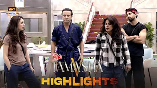 Tamasha S5 | Highlights of The Week | Cola Next | ARY Digital Drama