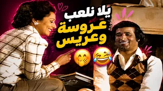 انتي اللي مسخرة يا شيخة... هي ساعة الحظ دي بتتعوض 😱🤣🤣