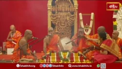 పుట్టపర్తి ప్రశాంతి నిలయంలో వేద పురుష సప్తాహ జ్ఞాన యజ్ఞం | దసరా మహోత్సవాలు 2026 | Prasanthi Nilayam