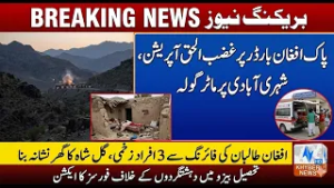 T*nsion Escalates on Pak-Afghan Border During Op*ration 'Ghazab-ul-Haq.