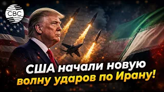 Iran Attacks US Base: Conflict Escalates to a New Level