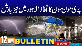 12AM News Bulletin | 02 July 2026 | City42
