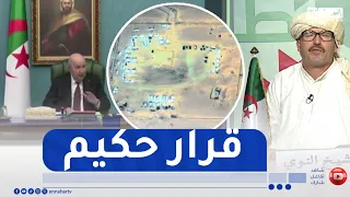 الشيخ النوي: رئيس الجمهورية يقرر تحويل ثكنة عسكرية في الصحراء إلى سجن لمروجي المخدرات
