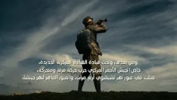 الفيلم القصير ((طريق التحول))