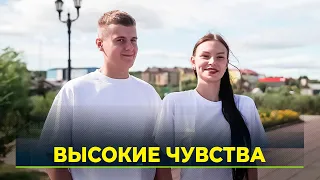 Yamal Resident Proposes to Girlfriend in the Sky