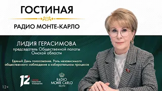 "Radio Monte Carlo Lounge." Unified Voting Day (07/29/26)