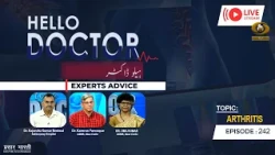 Hello Doctor | Arthritis | Episode 242 | DD Urdu | October 22, 2026