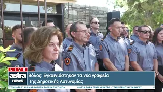 Δελτίο Ειδήσεων 30/06/2026