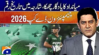 Javed Miandad's Last-Ball Six | Score | Yahya Hussaini | 14th August 2026