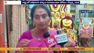సొంత ఇంట్లో వరుణ యాగం చేస్తున్న మంత్రి సవిత