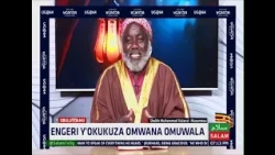 Engeri Y'okukuza Omwana Omuwala ~ Sheikh Muhammad Kalanzi