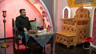 جلالت حضرت سکینه علیها السلام | تکیه بین الحرمین