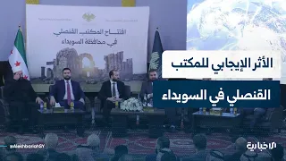 As-Suwayda Media Director Morhaf Al-Shaer discusses the opening of the provincial consular office