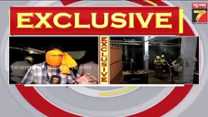 ଆଇଗିଣିଆରେ ବଡ଼ ଅଘଟଣ, ଶୀତଳ ଭଣ୍ଡାରରୁ ଲିକ୍ ହେଲା ଆମୋନିଆ ଗ୍ୟାସ୍ | Bhubaneswar News | PrameyaNews7