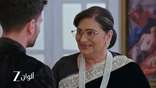 أحداث حلقة 54 من مسلسل حياة قلبي 8 | بالكي تساعد بريتا في مواجهة فارون