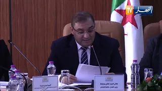 وزير العدل يعرض مشروعي قانون العقوبات والقضاء العسكري أمام لجنة الشؤون القانونية