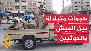 Yemeni Army: Armed forces carried out a military operation against Houthi elements and their mili...
