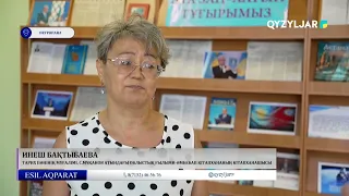 Жаңа Конституция –ел дамуының берік негізі