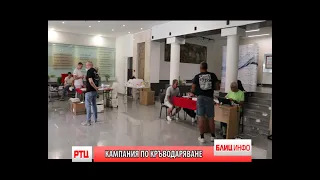 BLIC INFO 27.08.2026.RT CARIBROD DIMITROVGRAD